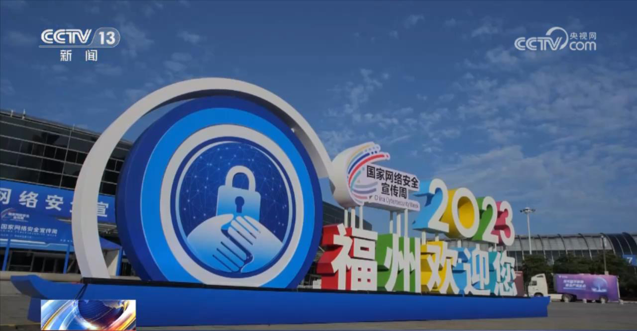 8月金融统计数据发布 中小企业发展指数连续上升