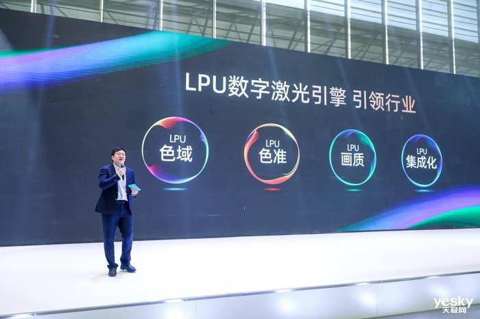 AWE2023:海信发布激光电视L8K,技术创新引领行业发展