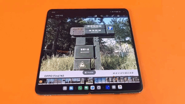 举世无双!史上最强拍照折叠机OPPO Find N3首发详细评测