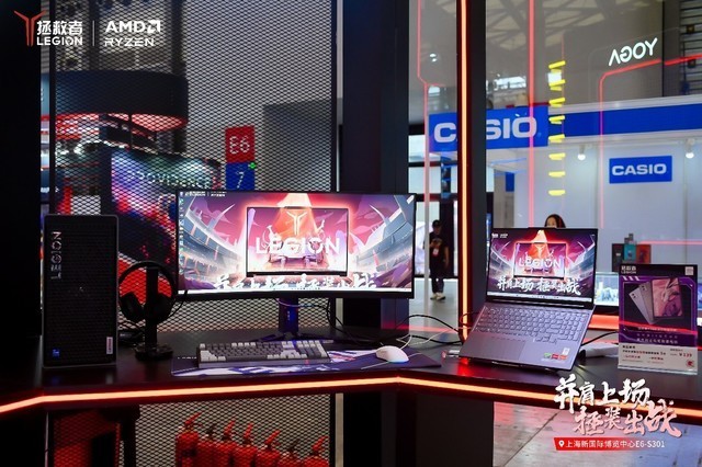 AMD携手联想打造5X硬核产品 多款新品亮相ChinaJoy 2023