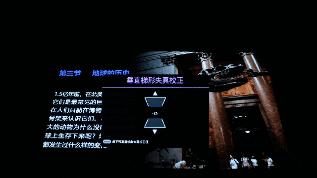 小空间实现大屏 明基JD530短焦投影评测