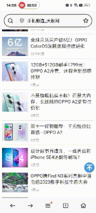 评测:人像体验和系统再升级,这一次得夸OPPO Reno11 Pro懂我