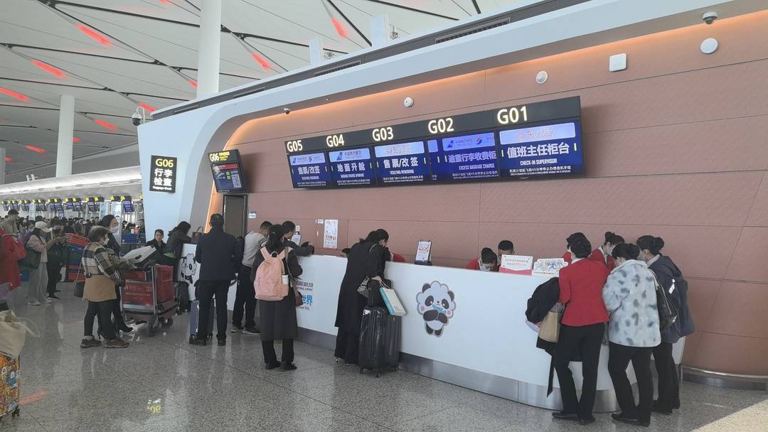 成都天府国际机场