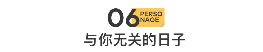 余秀华:没有情人的情人节