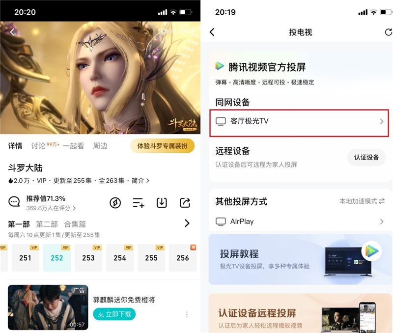万元以内没有对手!小米电视 S Pro Mini LED 85寸评测:延迟接近于0 全屏亮度超900nit