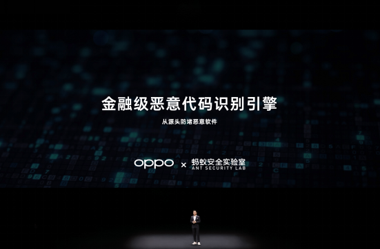 一看就會（oppofindx6 pro）oppofindx6和findx6pro區(qū)別，OPPO FindX6旗艦手機(jī)發(fā)布：聯(lián)合螞蟻安全實(shí)驗(yàn)室升級終端安全，可一鍵攔截惡意軟件，黨員互評缺點(diǎn)100條，