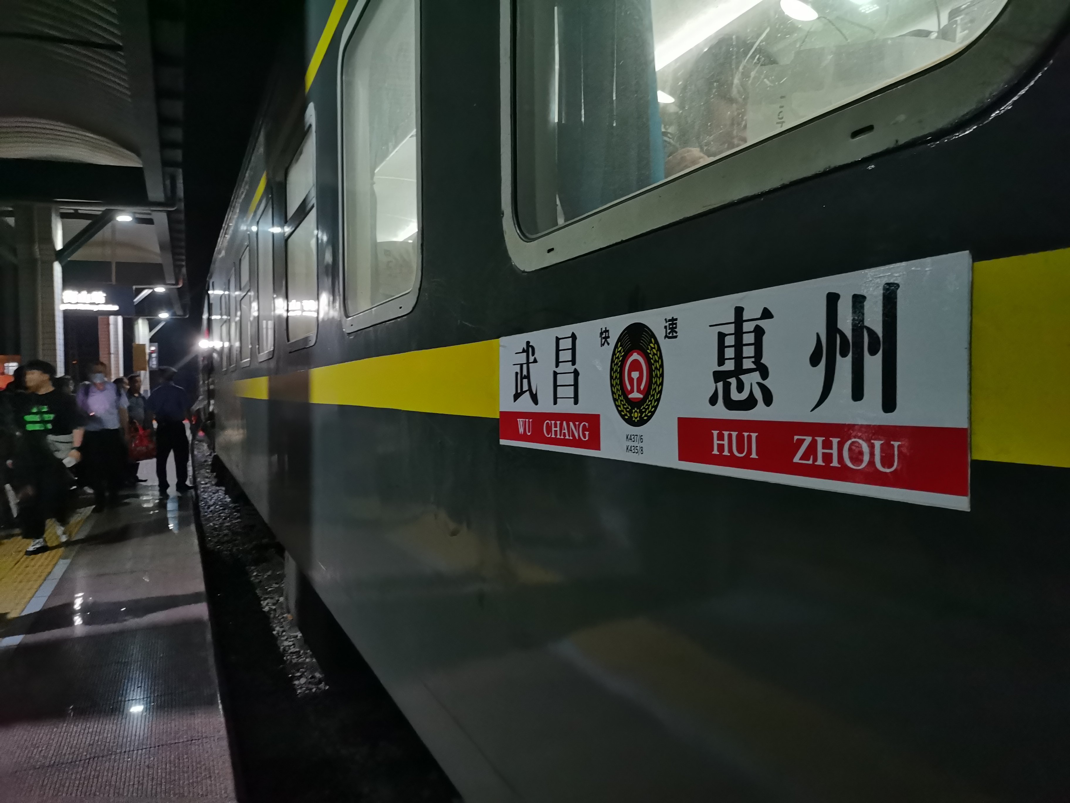 从武昌开往惠州的K435次列车经停衡山站。本文图片除标注外，均为澎湃新闻记者 朱远祥 图