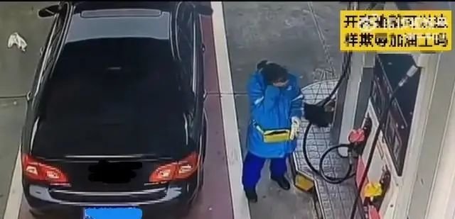 奔驰车主加完油将钱扔地上,加油工泪崩捡钱,当事人回应:亲戚抢着付钱导致_凤凰网