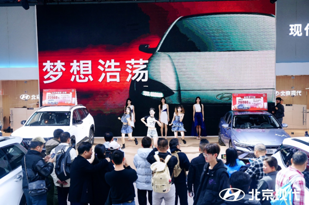 北京现代全新 伊兰特双车亮相长沙车展 岁末补贴惊喜不断