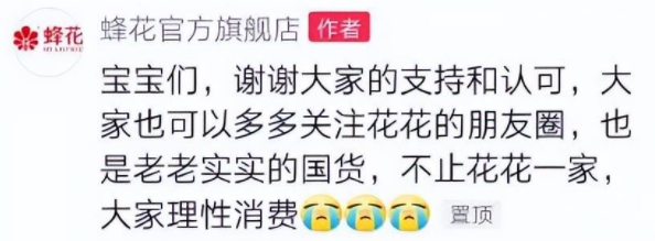 （图/社交平台截图）