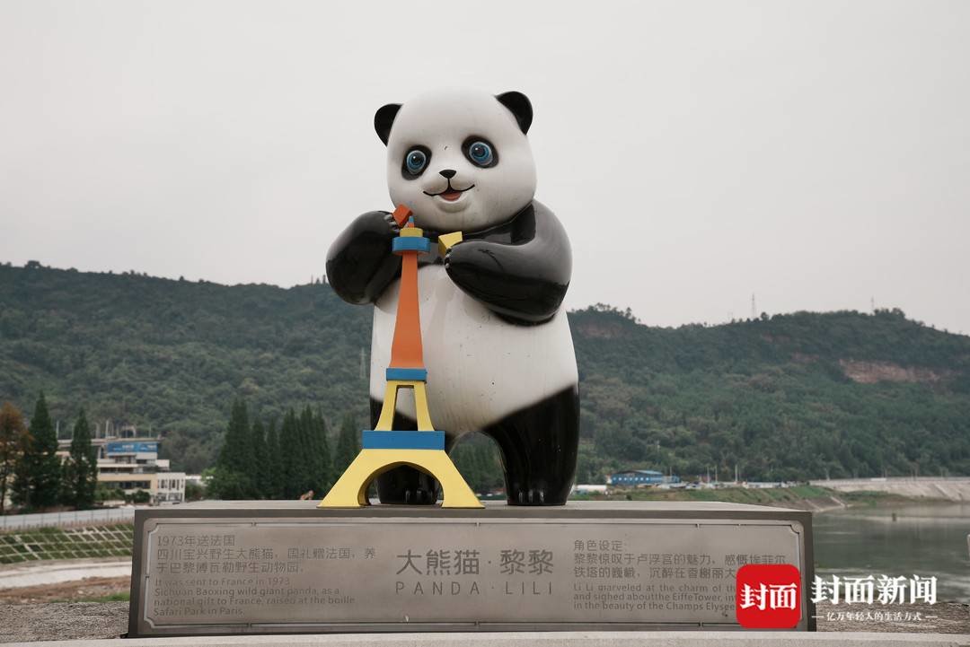 大熊猫黎黎雕塑