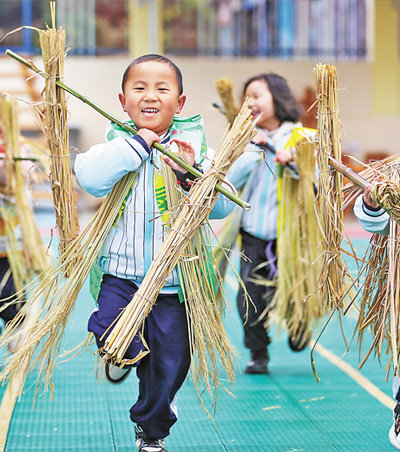 贵州省铜仁市玉屏侗族自治县第三幼儿园举办以农业生产为主题的活动