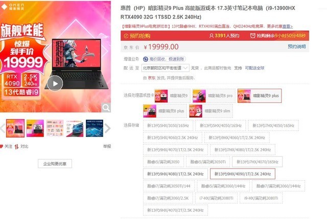 两代旗舰差价5000 RTX 4090与RTX 3080Ti对比 性能差距一目了然