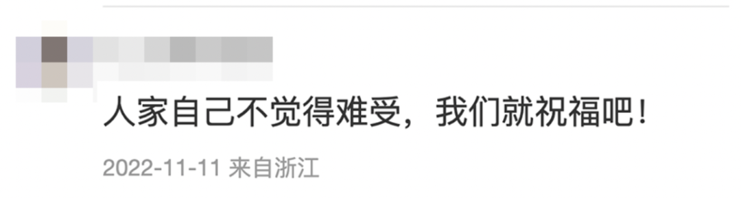 图源:新浪微博