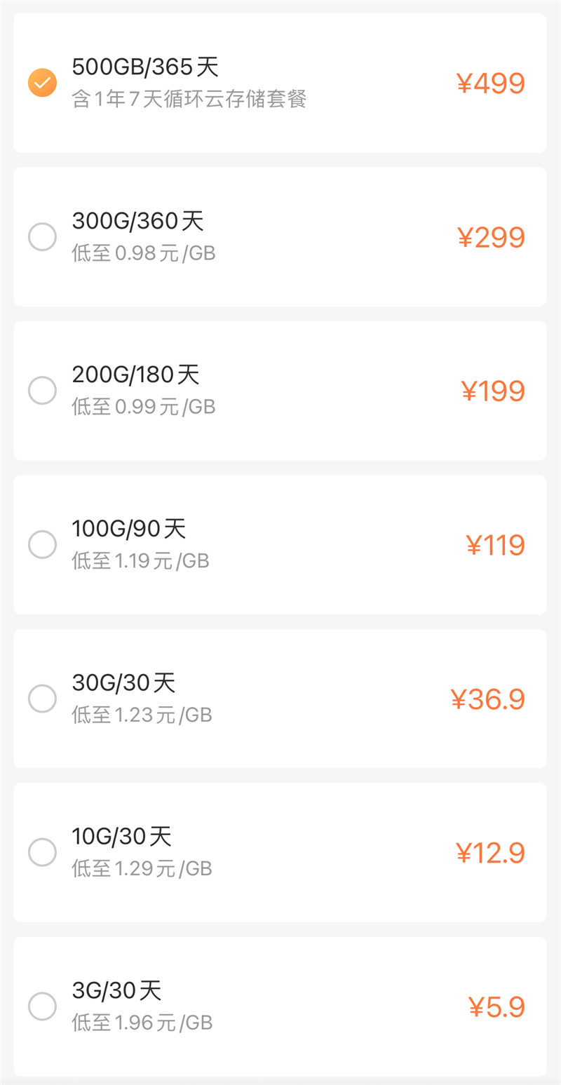 有灯座就能装 看家护院很省心!萤石C8b-4G版智能家居摄像机评测