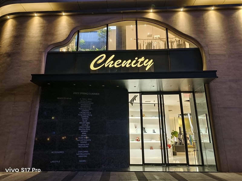 8mm机身以下我最能打!vivo S17 Pro评测:3499元轻薄手机之王