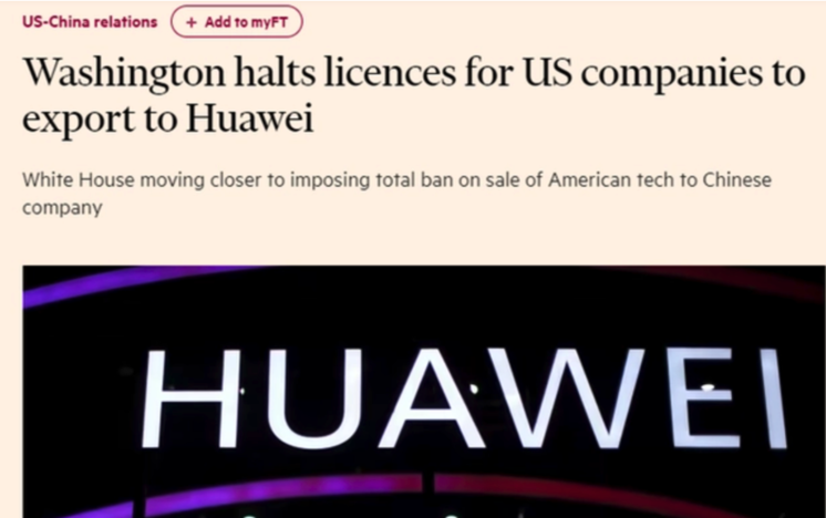 美国考虑进一步收紧对华为产品供应，包含4G、AI以及Wi-Fi等技术产品 | 钛度焦点