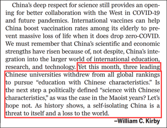 《科学》杂志这段关于中国的话，真的科学？