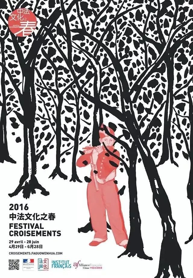 ▲ 2016-2022年历届“中法文化之春”艺术节海报,其中2020年因疫情停办