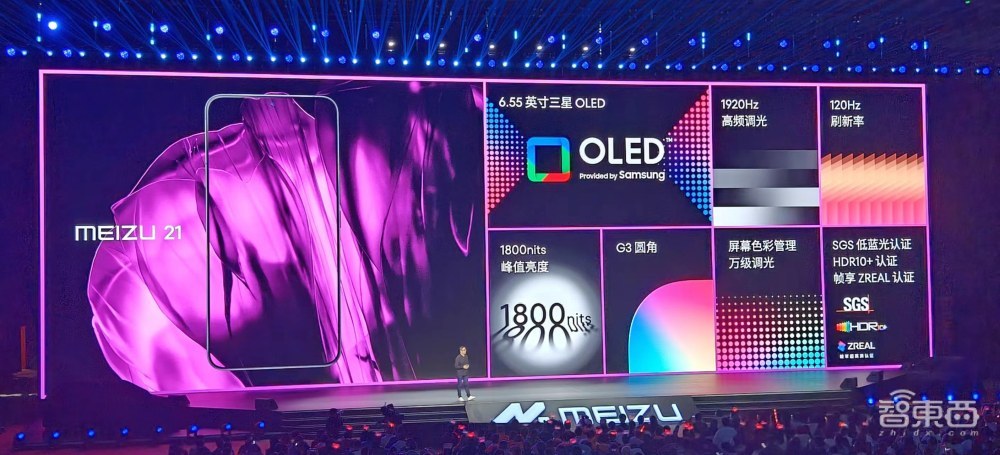 魅族首款AR眼镜来了！首发“定制车计划”首秀AI大模型三代骁龙8旗舰机3399元起(图25)