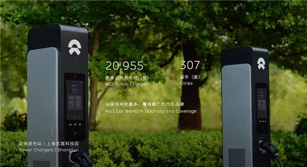 蔚来640千瓦全液冷超充桩发布:枪线重2.4千克、业界最轻!