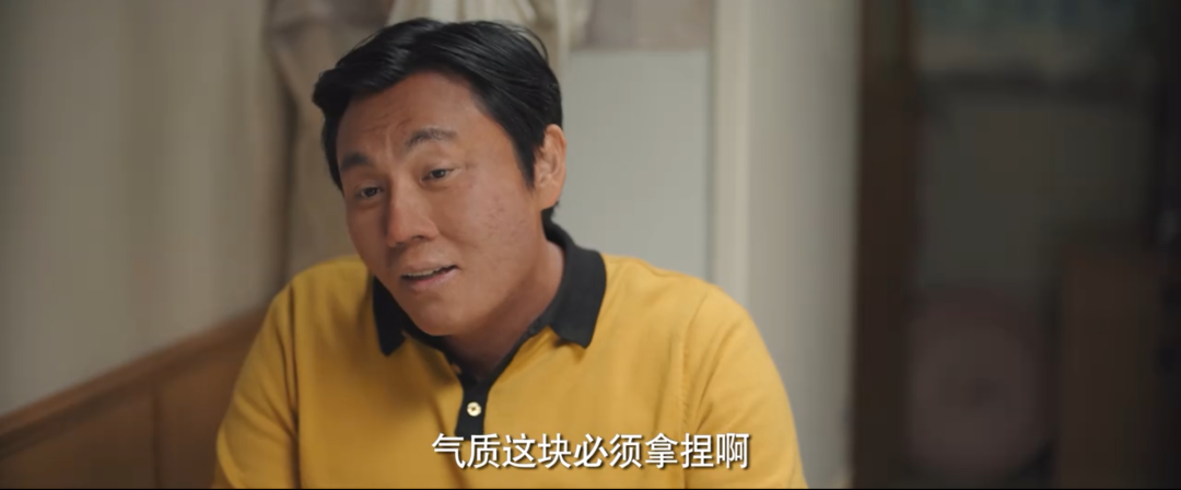 《漫长的季节》里的龚彪常年患有糖尿病。