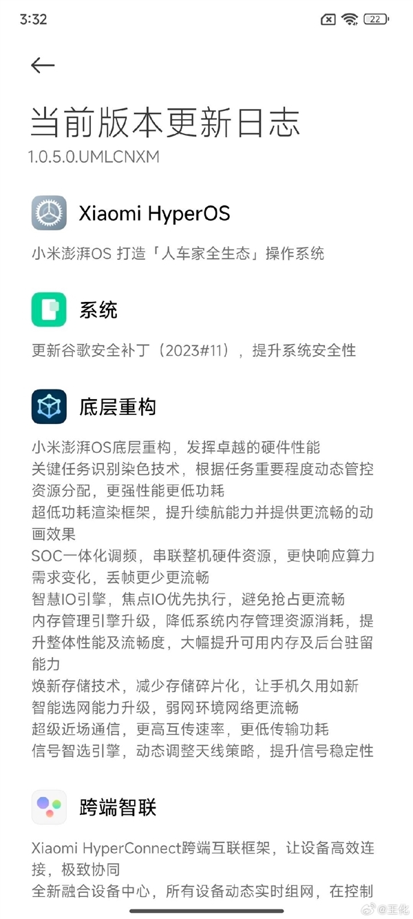 小米王化制谣滂湃OS更新踊跃阻扰App罪能：P图带节奏！