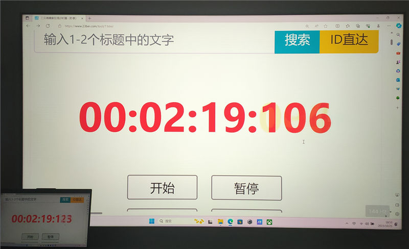 万元以内没有对手!小米电视 S Pro Mini LED 85寸评测:延迟接近于0 全屏亮度超900nit