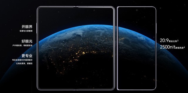 荣耀Magic V2评测:让我告别直板机的折叠屏普及之作