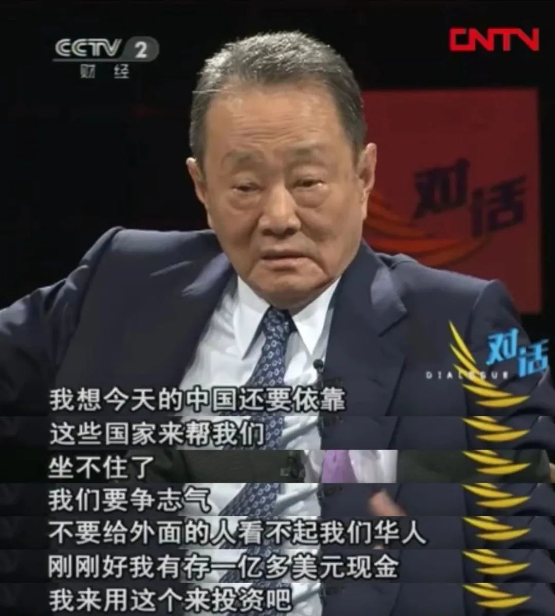 100岁的首富：千亿家产，诚寻继承人