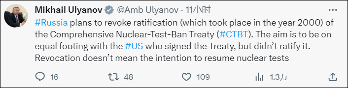 10月5日，俄罗斯总统普京在“瓦尔代”国际辩论俱乐部全体会议上讲话 图自IC photo
