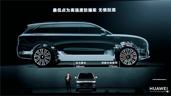 46.98万起!问界M9正式上市:华为“科技车皇”来了