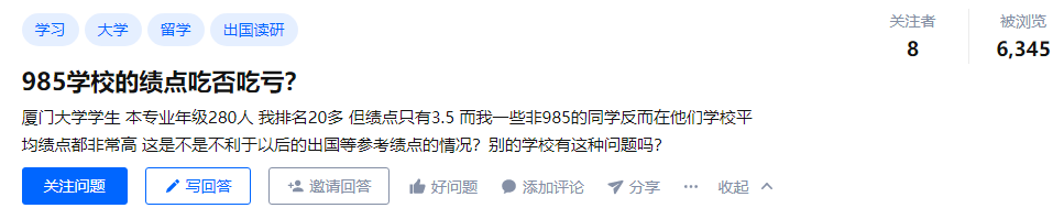图源：知乎