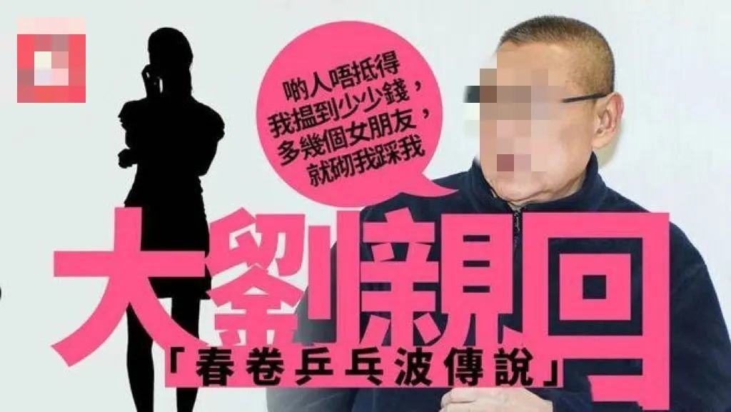 图源:网络