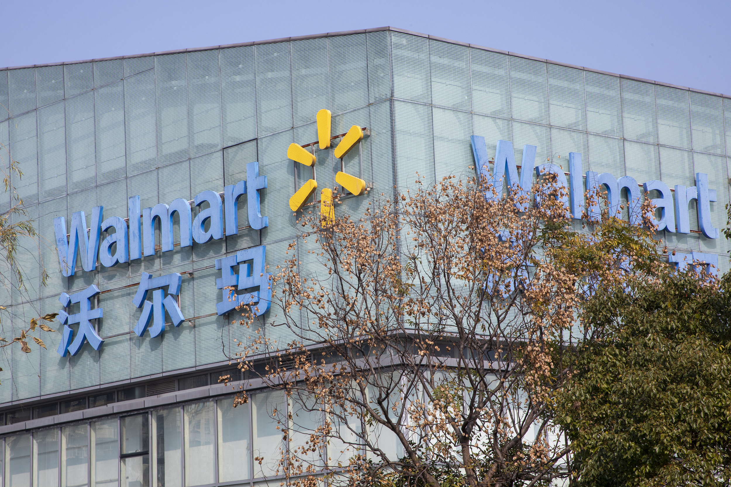 沃尔玛Q4成绩回暖：中国电商净增70%，美国市场押注山姆｜看财报_凤凰网