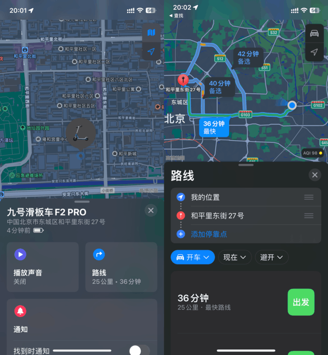 有料评测:滑板车界的全能冠军?九号F2 PRO电动滑板车全面评测