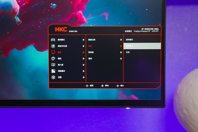 HKC MG27U评测:专业显示 极致电竞