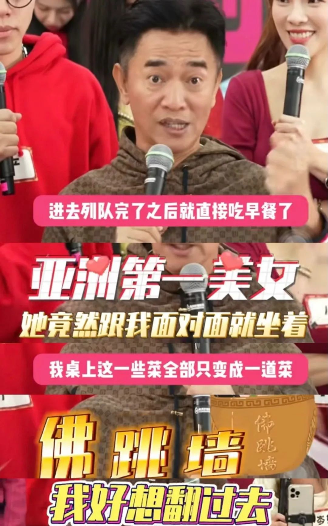 还记得吴宗宪吗？也开始直播带货了？被评无底线？