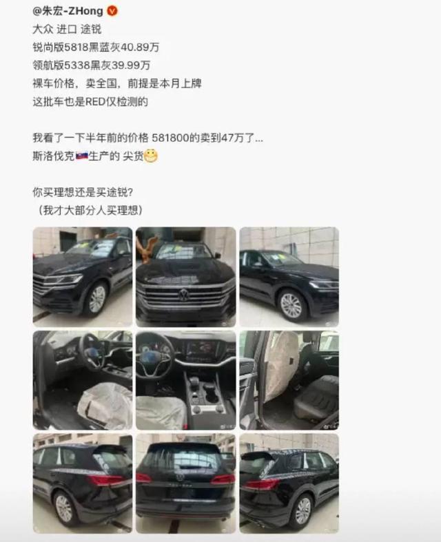 89万,领航版5338黑灰39.99万,裸车价格