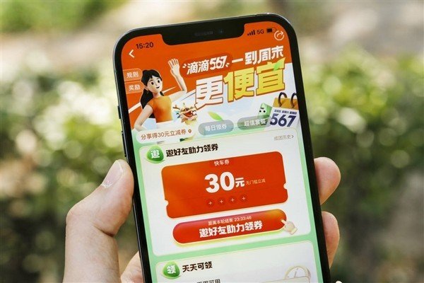 滴滴:端午节打车 每秒1700人