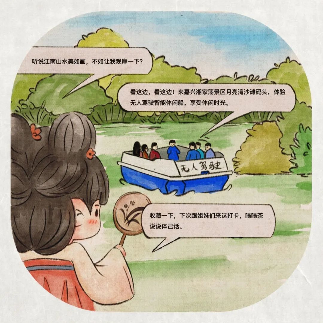 “穿越”浙江街头,赴互联网“十年之约”_凤凰网资讯_凤凰网