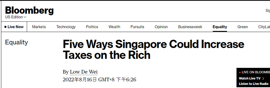 ▲《新加坡向富人征税的五种方式》（图/网络）