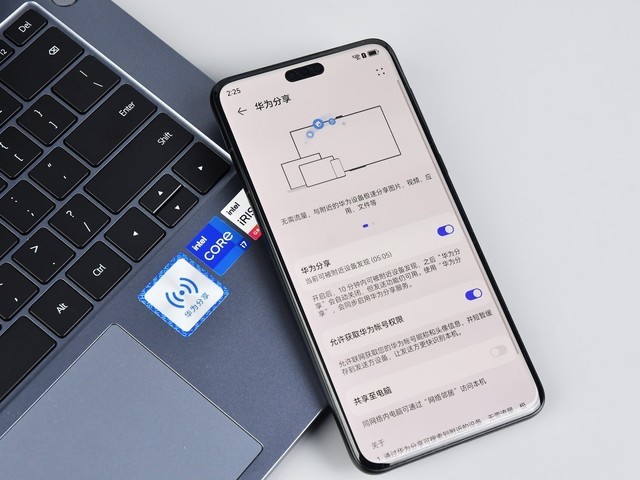 软硬件双重可靠才是硬道理 华为擎云 G540评测