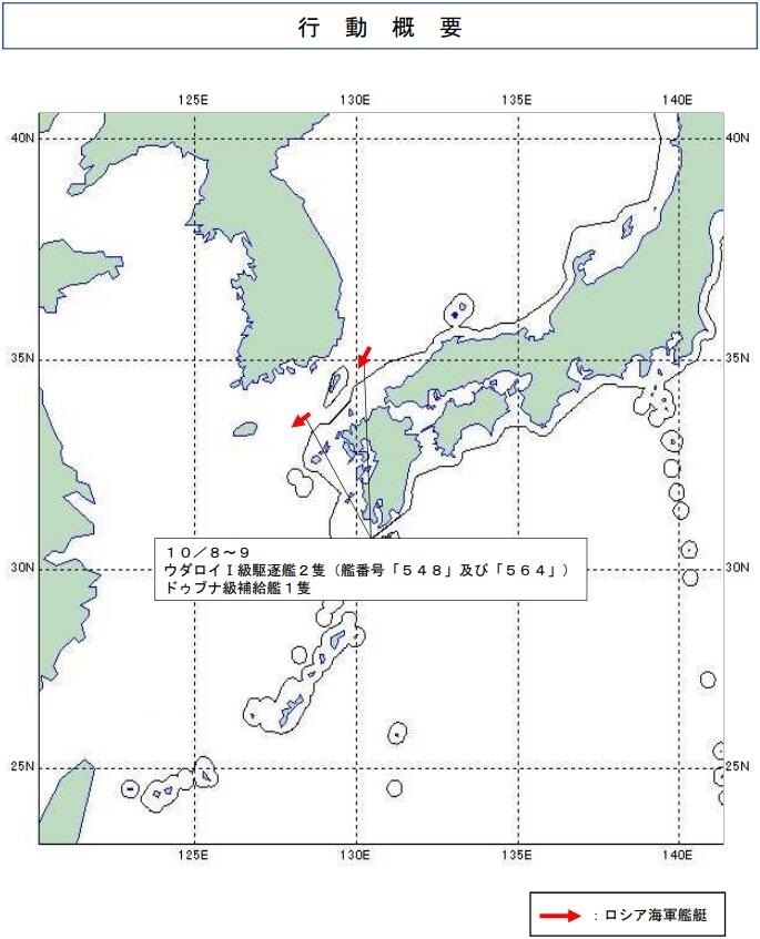 上月8-9日海上自卫队观测到的俄舰编队及行动路线 图片来源：日本防卫省统合幕僚监部