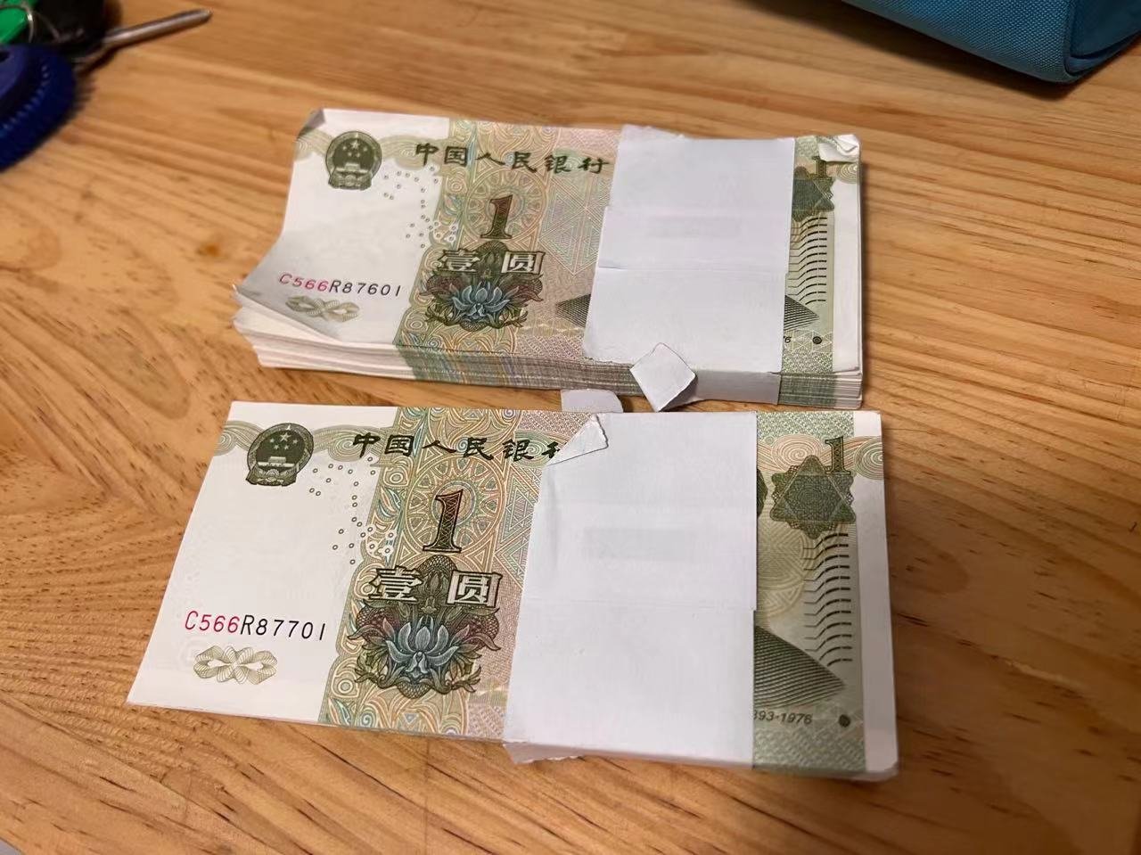 阿芸2021年收到来年年终奖