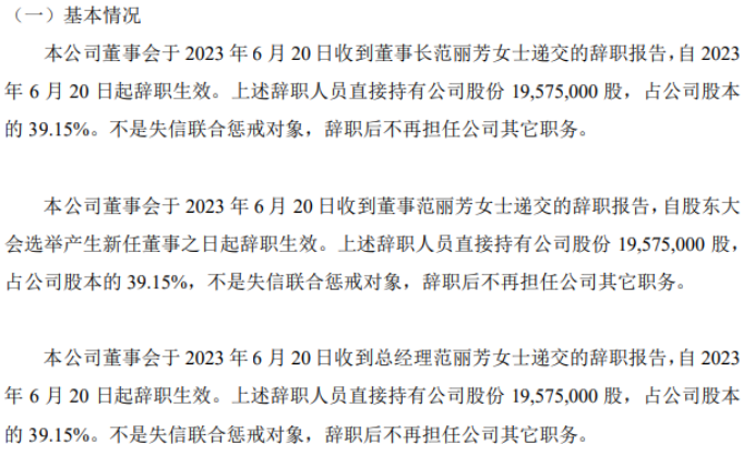 上海助孕机构（广州谐程五金制品有限公司）广东谐和信息科技公司怎样，