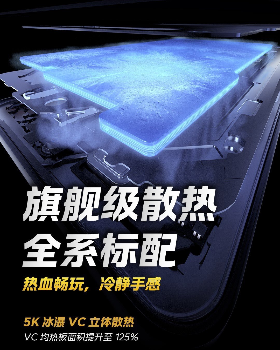 【有料评测】iQOO Neo8 Pro全面评测:首发天玑9200+ Neo也Pro起来了