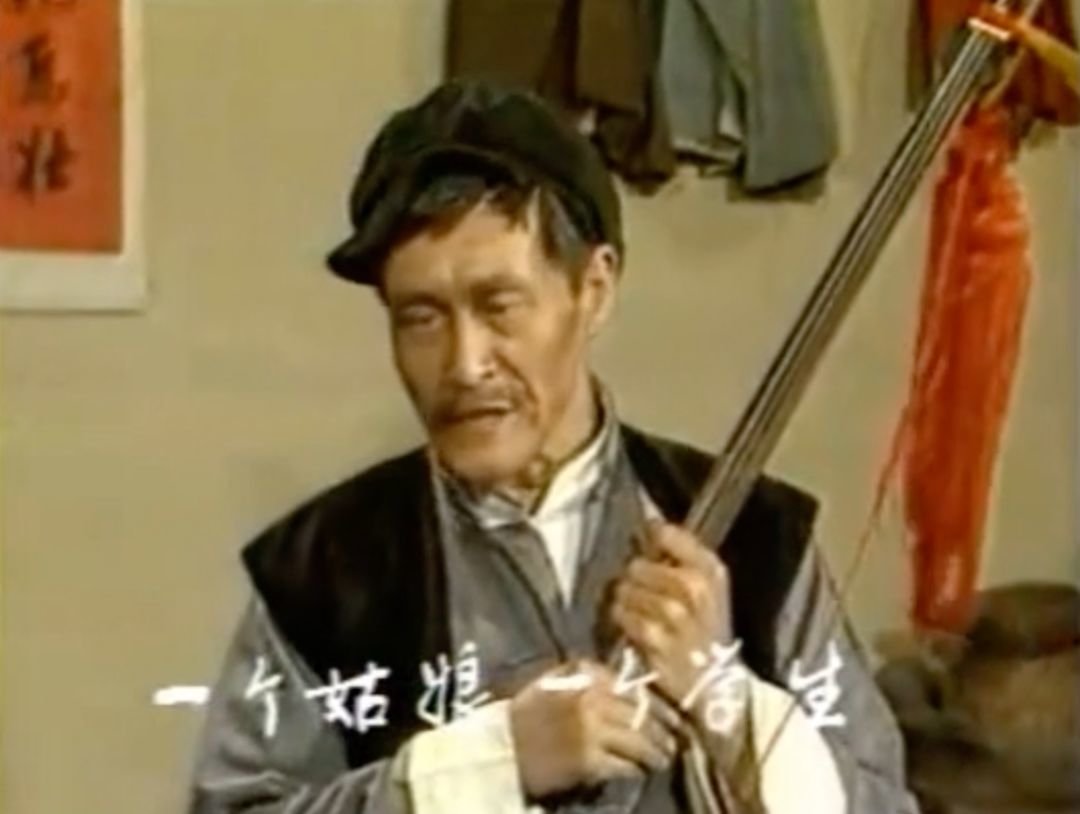 赵本山的整容级演技。/《摔三弦》
