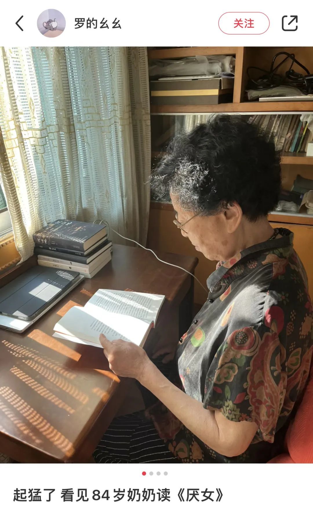 斯多格哲學| PDF, image size:1080x1761