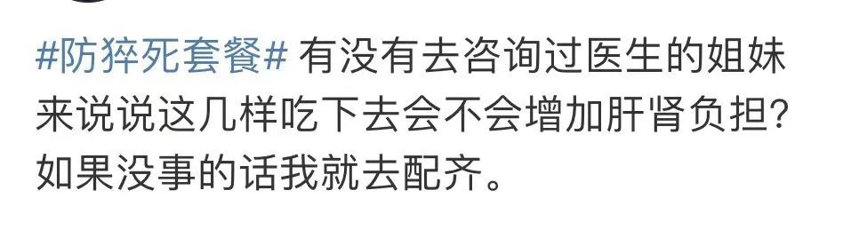 网友评论